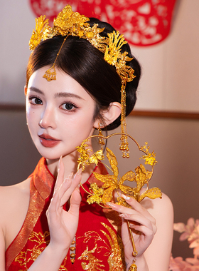 全金色新娘凤冠精致大气凤凰流苏旗袍秀禾服百搭减龄龙凤褂头饰女