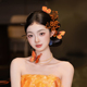 创意古风发饰套装 新娘头饰新中式 橘色系枯叶蝶小众婚礼服配饰新款