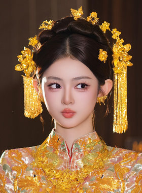 新娘发饰全金色龙凤褂花朵流苏古风婚礼精致高级感盘发时尚配饰品