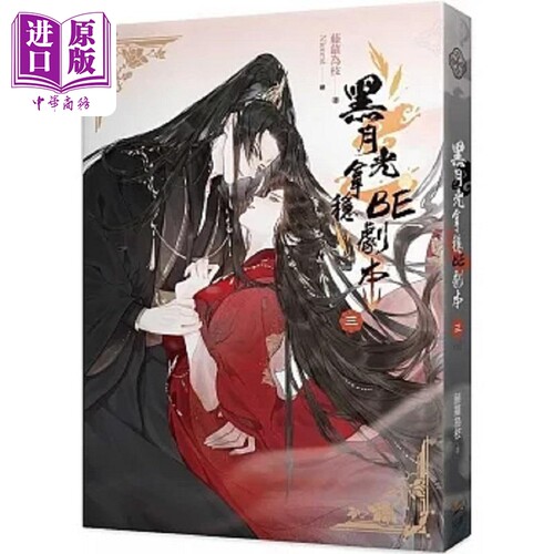 8月上旬到货