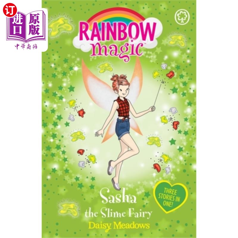 海外直订Rainbow Magic: Sasha the Slime Fairy 彩虹魔法:萨沙黏液仙女