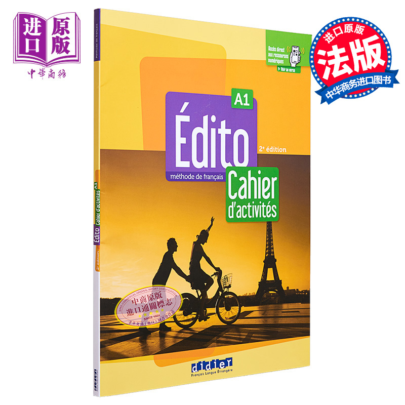 青少儿法语教材 2022版 Edito A1  学生练习册Edito A1  Edition 2022  Cahier dactivites didierfle app 法文原版【中商原? 书籍/杂志/报纸 原版其它 原图主图