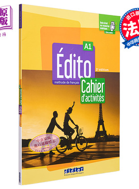 预售 青少儿法语教材 2022版 Edito A1  学生练习册Edito A1  Edition 2022  Cahier dactivites didierfle app 法文原版【中商原?