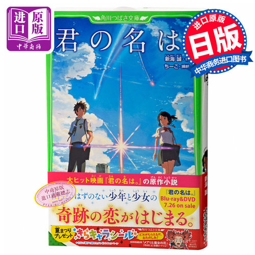 6月下旬到货