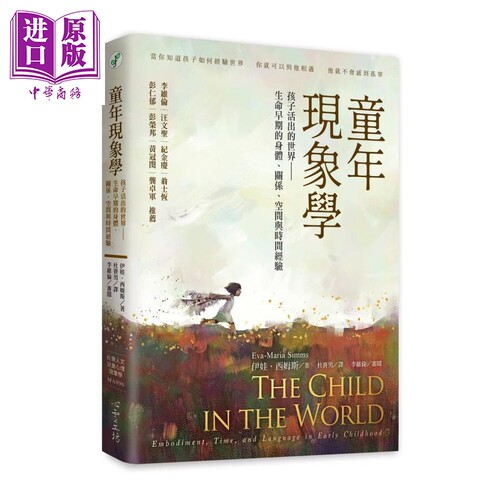 12月上旬到货