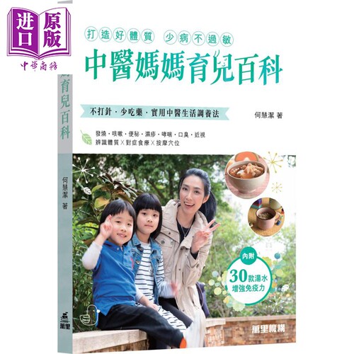 12月中旬到货