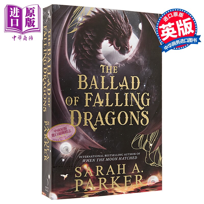 月落系列 第2部 堕龙之歌 The Ballad of Falling Dragons The Moonfall Series Book 2 英文原版 Sarah A.Parker【中商原版?