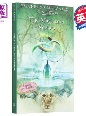 纳尼亚传奇 第1部 奇幻封面平装 魔法师的外甥 Pauline Baynes插图 The Chronicles of Narnia 1 英文原版 C S Lewis【中商原