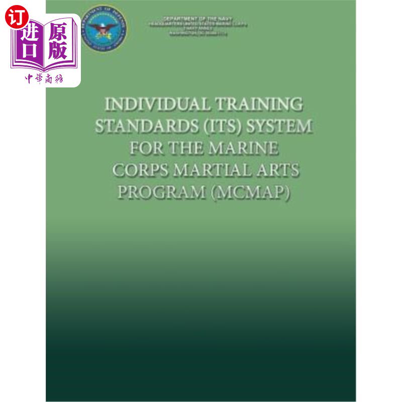 海外直订Individual Training Standards (ITS) System for the Marine Corps Martial Arts Pro 海军陆战队武术项目个人训练