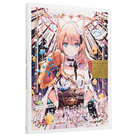 现货 necomi画集 PHONOGRAPHIC 人气插画家necomi首本画集 透明感溢出美少女原创插画 封面制作采访收录 日文原版【中商原版】 thumbnail 5