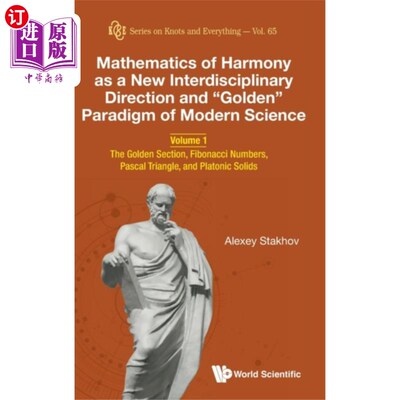 海外直订Mathematics Of Harmony As A New Interdisciplinar... 和谐数学作为一个新的跨学科方向和现代科学的“黄金”范式-