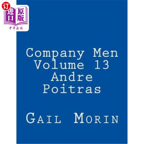 海外直订Company Men - Volume 13 - Andre Poitras 公司人员——第13卷——安德烈·波特拉斯