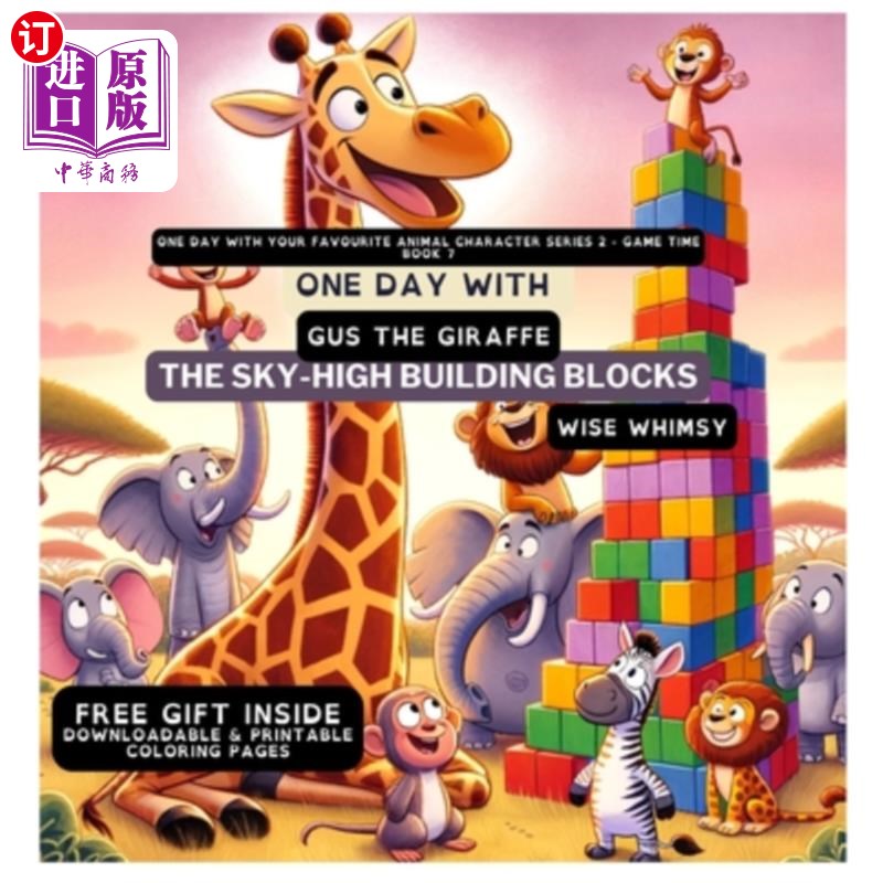 海外直订One Day With Gus the Giraffe: The Sky-High Building Blocks 长颈鹿格斯的一天：高耸的积木