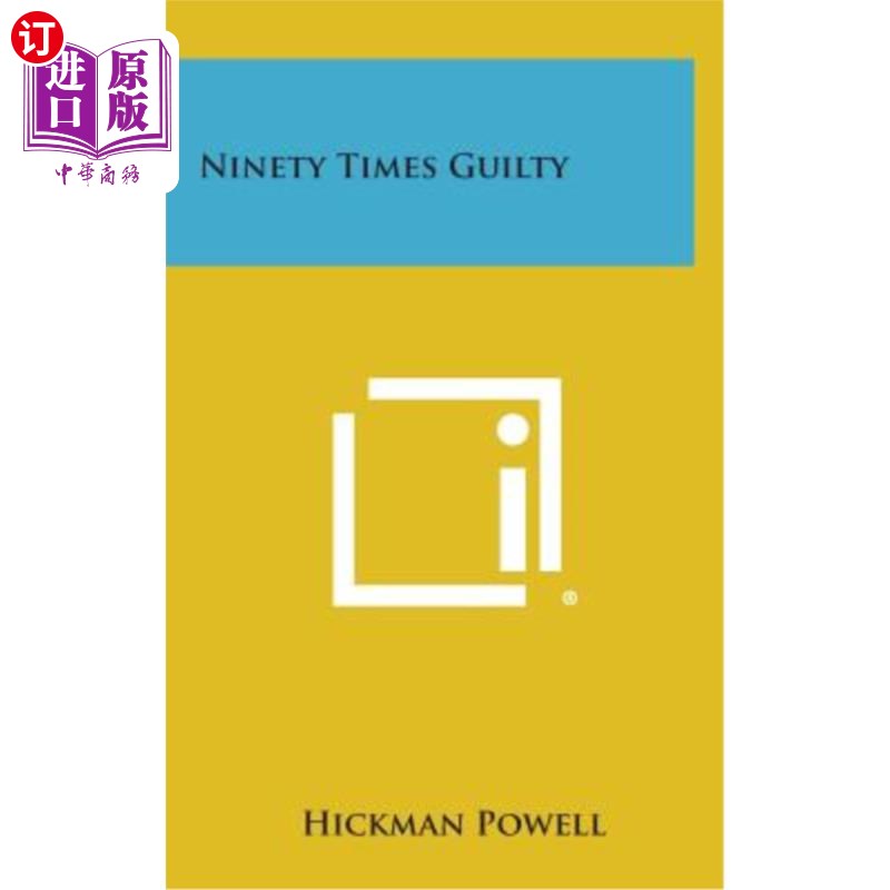 海外直订Ninety Times Guilty 90倍有罪