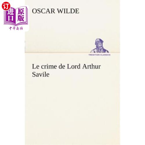 海外直订法语 Le crime de Lord Arthur Savile 亚瑟·萨维尔勋爵的罪行