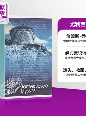 尤利西斯英文原版小说英文版经典文学 Ulysses 企鹅出版 爱尔兰文学巨匠詹姆斯.乔伊斯代表作 20世纪世界富影响的名著之一