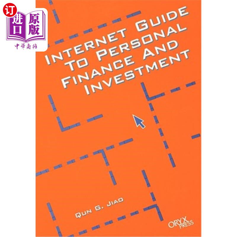 海外直订Internet Guide to Personal Finance and Investment 个人理财和投资互联网指南