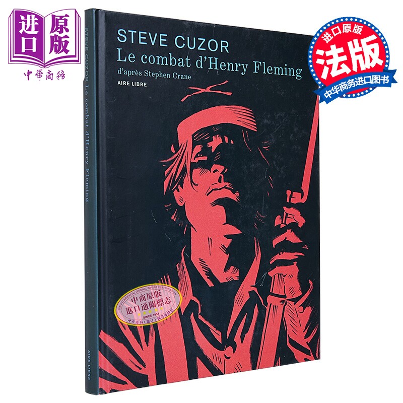 【法文版】法漫 图像小说 红色英勇勋章 Steve Cuzor绘 美国内战 法文原版 Le Combat dHenry Fleming【中商原版】