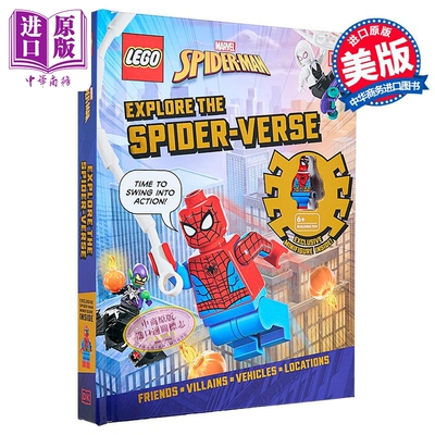 乐高探索平行宇宙的漫威蜘蛛侠 LEGO Marvel Spider Man Explore the Spider Verse 英文原版 DK 漫威英雄【中商原版】