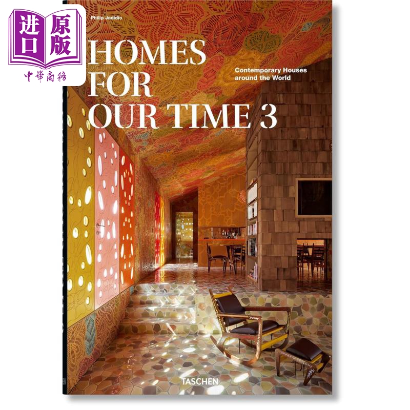 Homes For Our Time. Contemporary Houses Around The World 进口艺术 现代家居:世界各地的当代住宅 卷3【中商原版】
