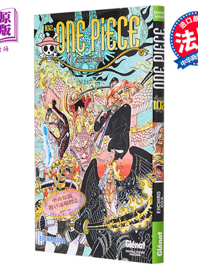 现货 【法文版】海贼王 102 尾田荣一郎 航海王日漫法文版 动漫法语原版书 One Piece Tome 102 Edition originale Eiichiro Oda