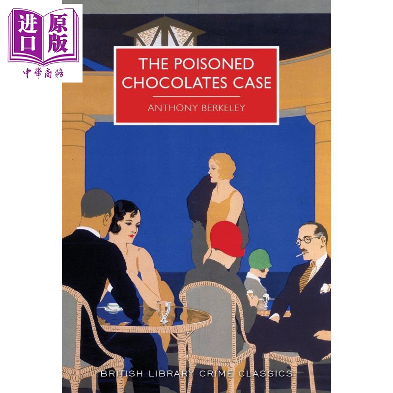 毒巧克力案大英图书馆犯罪小说