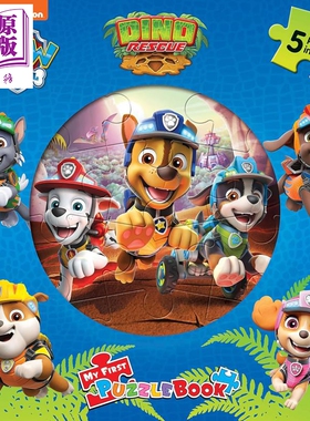 拼拼书 汪汪队恐龙救援 Nick Paw Patrol Dino Rescue My First Puzzle Book 英文原版 儿童拼图故事拼图书 进口【中商原版】