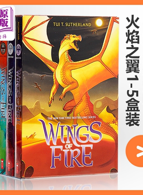 预售 火翼飞龙 火焰之翼1-5盒装 五册套装  英文原版 Wings of Fire Boxset Books 1-5 Tui T. Sutherland 青少年奇幻小说 图伊萨?