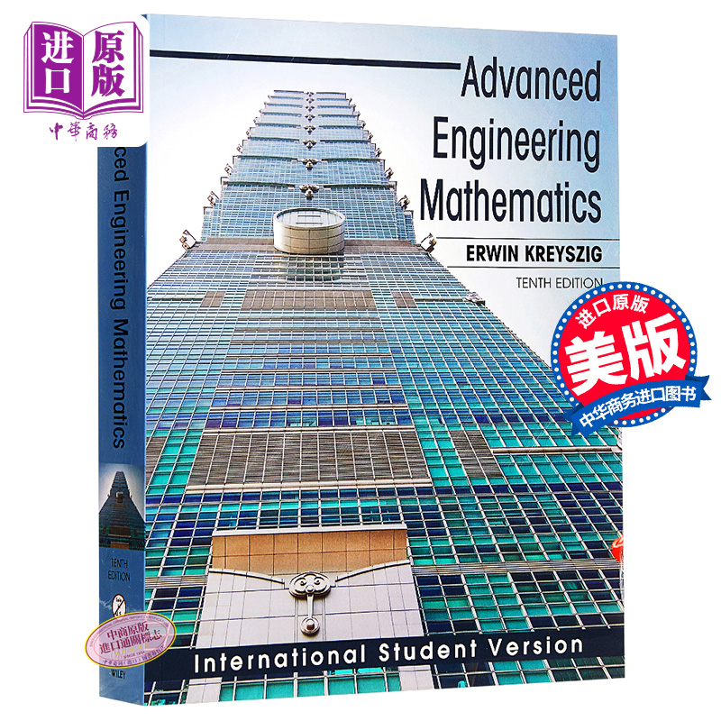 现货 Advanced Engineering Mathematics【中商原版】