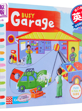 【中商原版】繁忙的车库 英文原版 Busy Books：Busy Garage进口儿童纸板书 儿童玩具纸板游戏操作书 带小机关 纸板游戏操作?