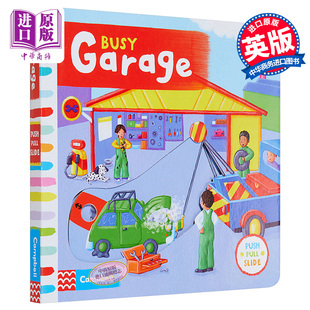 Books：Busy 纸板游戏操作? 繁忙 带小机关 儿童玩具纸板游戏操作书 Garage进口儿童纸板书 Busy 英文原版 车库 中商原版