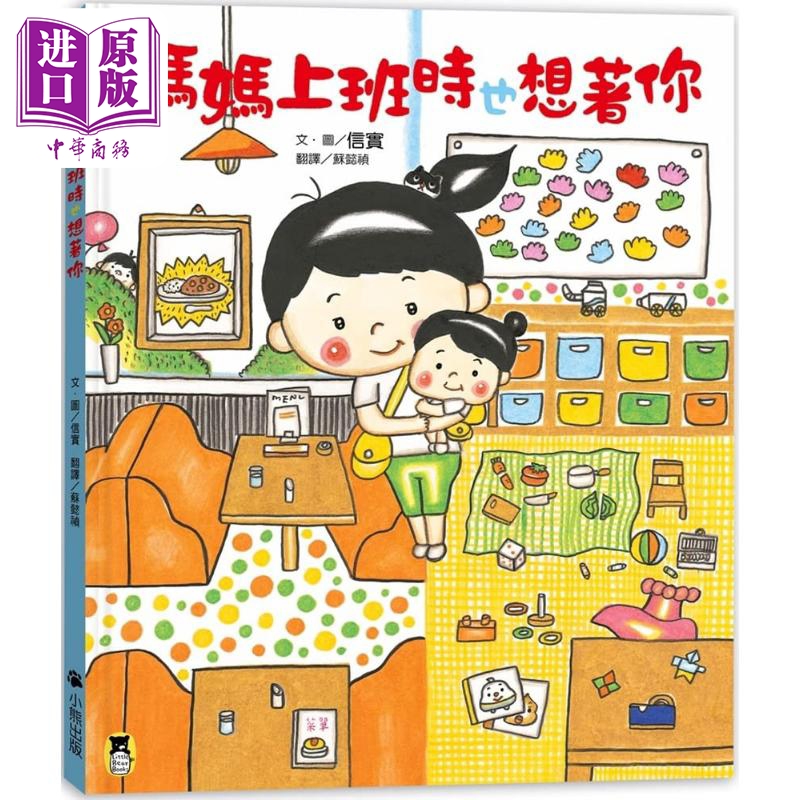 10月下旬到货