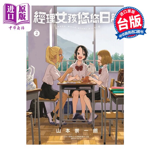 9月中旬到货