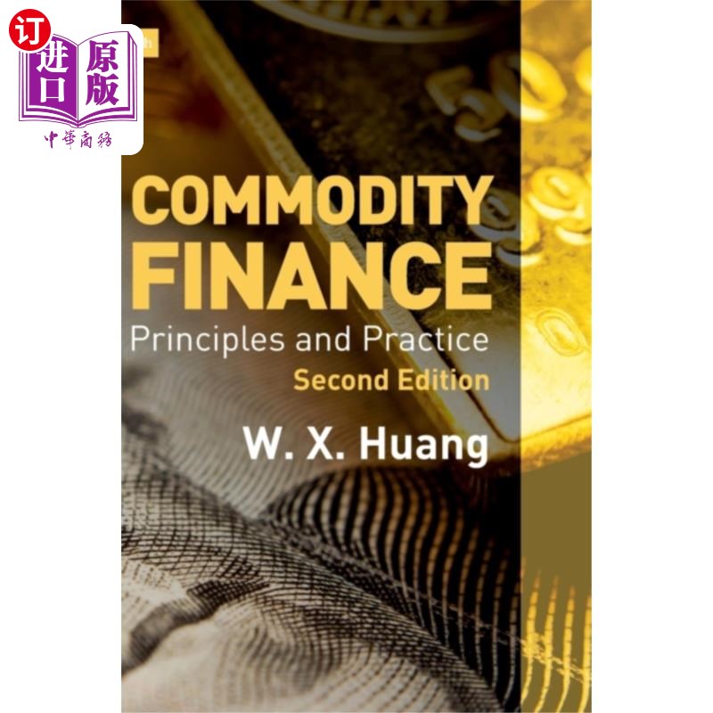 海外直订Commodity Finance 大宗商品金融