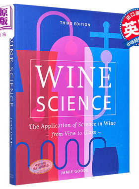 葡萄酒科学 酿酒中的科学应用 英文原版 Wine Science The Application of Science in Winemaking Jamie Goode【中商原版】