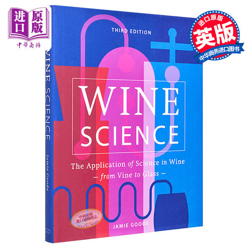 葡萄酒科学 酿酒中的科学应用 英文原版 Wine Science The Application of Science in Winemaking Jamie Goode【中商原版】