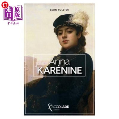 海外直订法语 Anna Karénine: édition ORiHONi 安娜·卡雷宁：奥里霍尼
