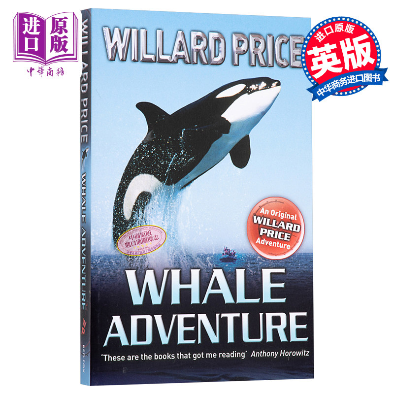 预售 哈尔罗杰历险记：恶战杀人鲸 英文原版 豆瓣阅读 Whale Adventure【中商原版】
