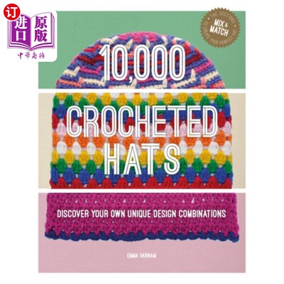 海外直订10,000 Crocheted Hats 一万顶钩针帽子