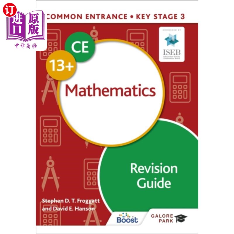 海外直订Common Entrance 13+ Mathematics Revision Guide 普通入学13+数学复习指南