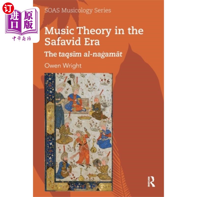 海外直订Music Theory in the Safavid Era 萨法维时代的音乐理论