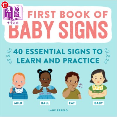 海外直订My First Book of Baby Signs: 40 Essential Signs to Learn and Practice 我的第一本婴儿手势的书:学习和练习的40
