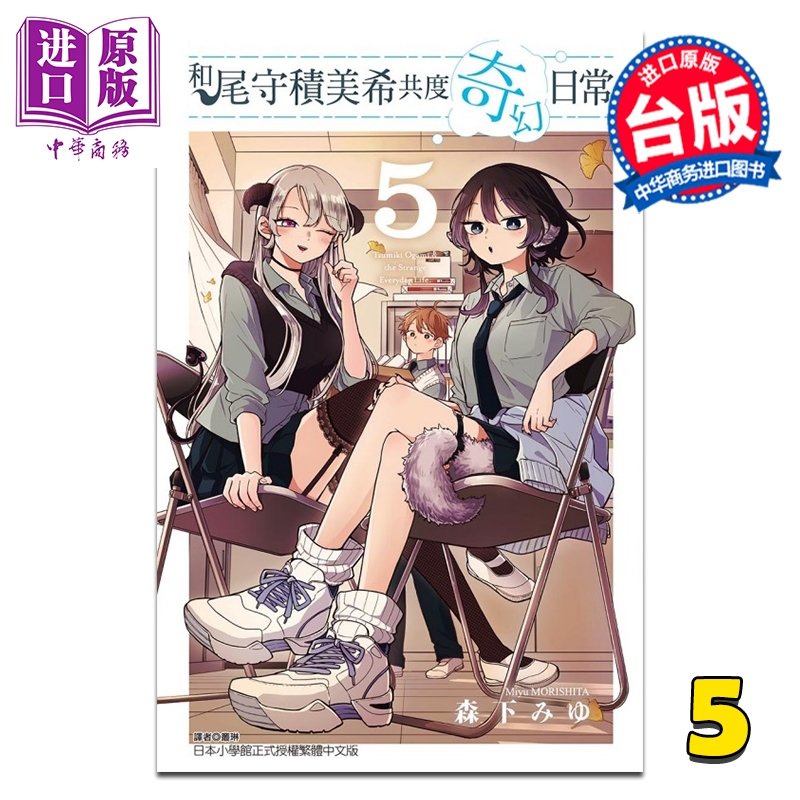 12月下旬到货