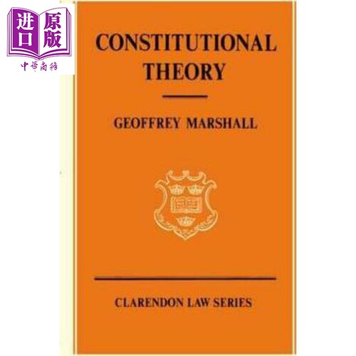现货 宪政理论 Constitutional Theory 英文原版 Geoffrey Marshall【中商原版】