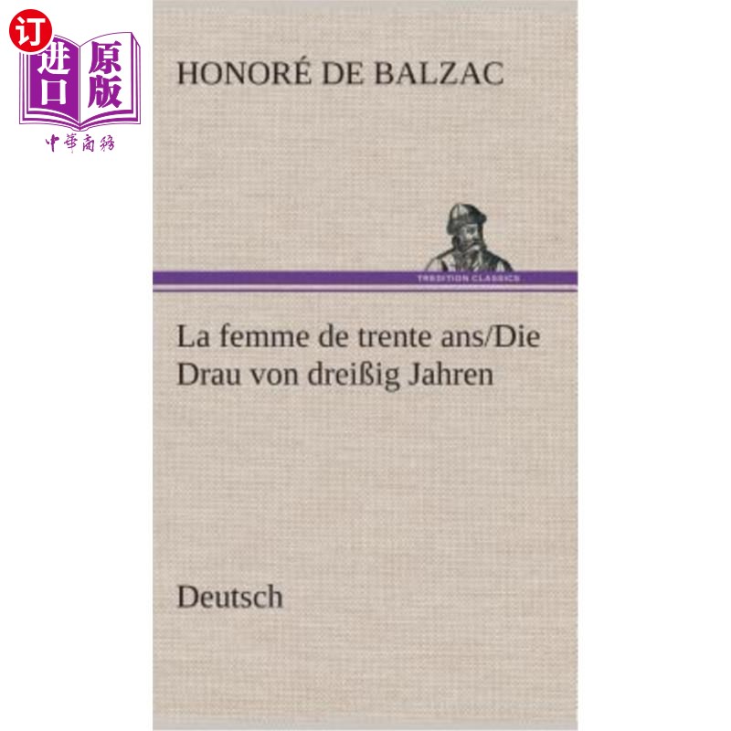 海外直订德语 La femme de trente ans./Die Drau von drei?ig Jahren. German 从昨天晚上到现在公司多年.德国