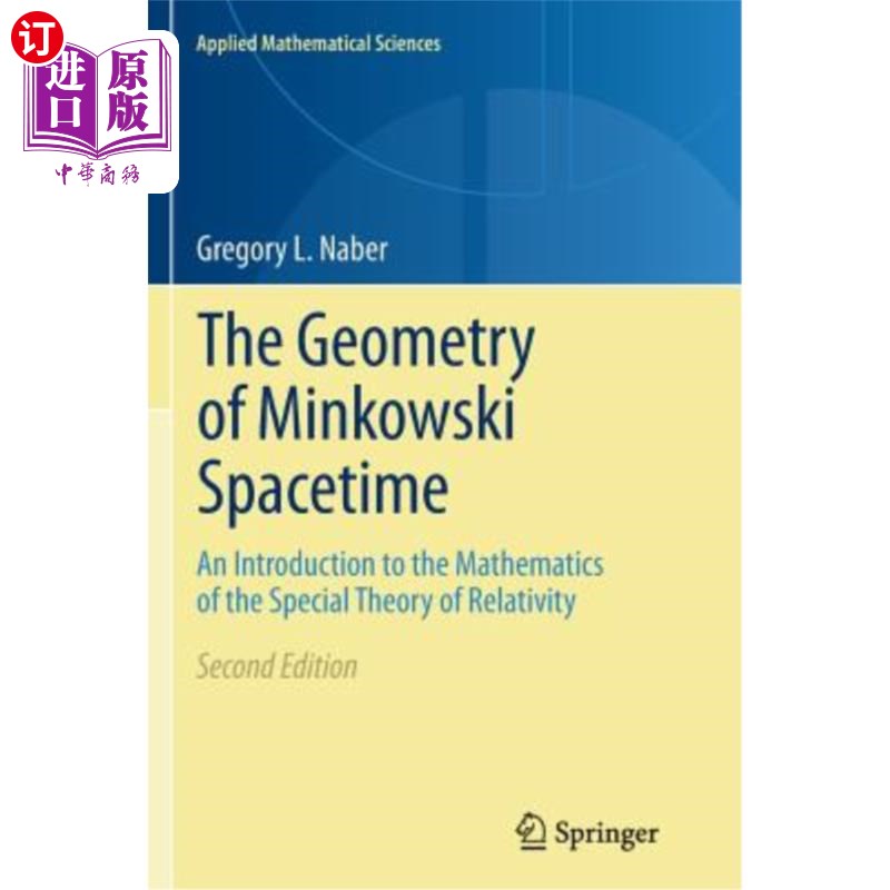 海外直订The Geometry of Minkowski Spacetime: An Introduction to the Mathematics of the S 闵可夫斯基时空几何：狭义相