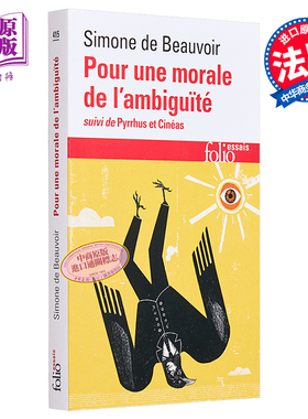 波伏娃 模糊性的道德 Pour une morale de l ambiguité  法文原版【中商原版】