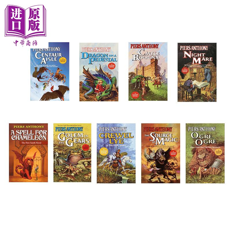 赞斯系列9本套装英文原版piers Anthony 马人走廊基座上的龙鲁格纳城堡夜牝宾克的魔法齿轮上的傀儡 中商原版 月都巷