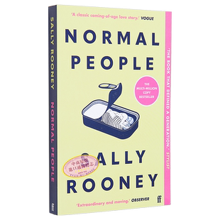 正常人 小说 Normal People 英文原版 普通人 萨利萨莉鲁尼 Sally Rooney 可搭美丽的世界你在哪 聊天记录 间奏曲 入围2018布