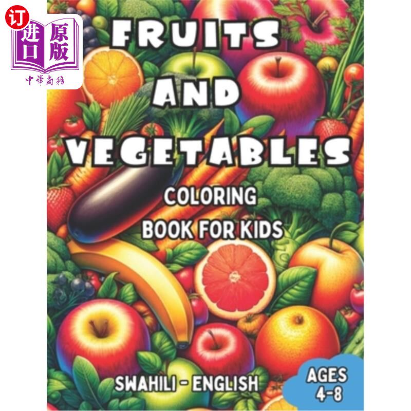 海外直订Swahili - English Fruits and Vegetables Coloring Book for Kids Ages 4-8: Bilingu 斯瓦希里语-英语水果和蔬菜